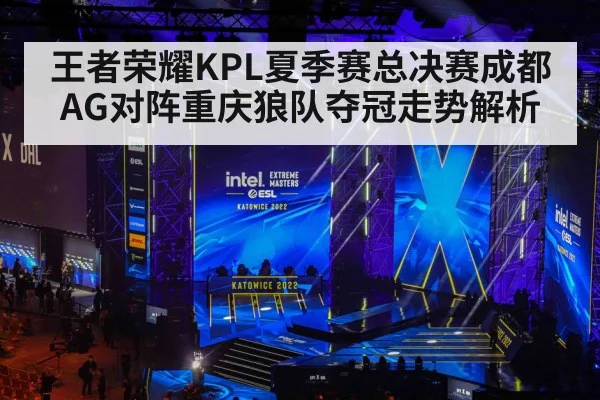 esports tournament stage - kaiyun casino
